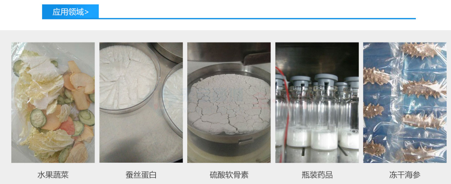 labconco凍干機(jī)